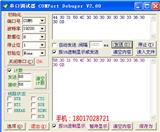 并行二進制編碼器_16位{jd1}值編碼器品牌_桁萱自動化科技(查看)