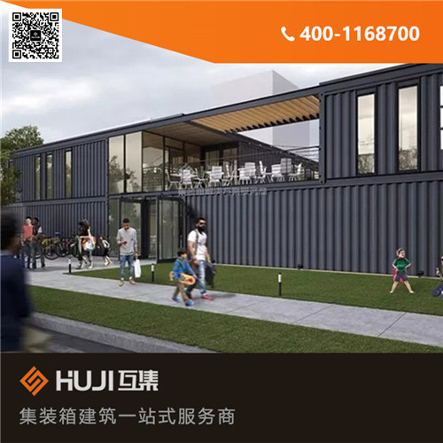 安阳集装箱夜店_集装箱咖啡餐厅造型(图)_呼和浩特集装箱洗衣店_集装箱餐厅改造公司(欢迎进入