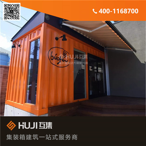 丽水集装箱奶茶店_集装箱餐饮店设计公司(在线咨询)新闻网