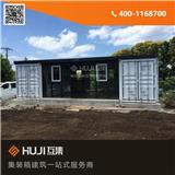 安慶集裝箱便利店_集裝箱餐店制作(推薦閱讀)