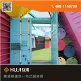 廊坊集裝箱快閃店_集裝箱餐廳定制(優(yōu)質商家)