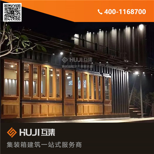 绵阳集装箱快闪店_集装箱速食餐厅厂家(多图)_惠州集装箱餐厅_集装箱速食餐厅图片(欢迎进入