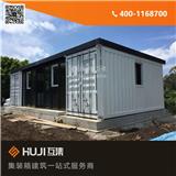 汕頭集裝箱夜店_集裝箱創(chuàng)意餐廳制作(推薦商家)(圖)新聞網(wǎng)