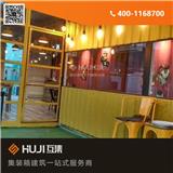 鄂爾多斯集裝箱夜店_集裝箱速食餐廳設計(在線咨詢)-唐山集裝箱超市_集裝箱餐廳解決方案