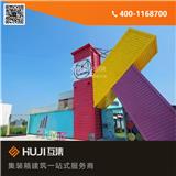 東營集裝箱水果店_集裝箱餐店設計公司(圖)新聞網(wǎng)