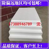 湘潭益陽益陽EPS泡沫價格(推薦閱讀)_張家界株洲韶山EPS泡沫板價格(歡迎進入