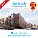 集裝箱設計_集裝箱之家_集裝箱別墅公寓客房改造廠家(優質商家)