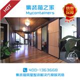 集裝箱建筑設計改造_集裝箱之家_集裝箱別墅客房屋頂單身公寓改造廠家(推薦閱讀)-集裝箱幼兒園廠家_集裝箱之家_集裝箱別墅客房屋頂單身公寓創意設計改造