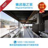 呼和浩特集裝箱學校價格_集裝箱之家_集裝箱別墅公寓客房哪家好(多圖)