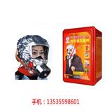 回收防毒面具_(dá)回收消防面具價(jià)格(多圖)新聞網(wǎng)