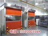 北京石景山安裝卷簾門廠家維修_快速卷簾門安裝哪家好zmpp(推薦商家)(圖)_北京門頭溝維修卷簾門安裝_卷簾門安裝維修安裝方法(歡迎進入