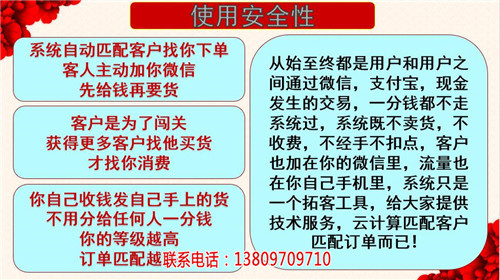 拓客新零售系统怎么样(在线咨询)_拓客新零售源码特点(欢迎进入