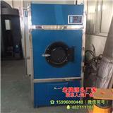 水洗臥式烘干機品牌(優(yōu)質商家)_雞毛烘干機價格-龍海洗染機械廠(歡迎進入