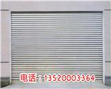 北京西城區(qū)電動(dòng)卷簾門修理安裝_專業(yè)修電動(dòng)卷簾門制造加工(優(yōu)質(zhì)商家)新聞網(wǎng)