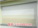 北京大興區(qū)電動(dòng)卷閘門維修價(jià)格維修_防火電動(dòng)卷簾門安裝保養(yǎng)維護(hù)(查看)