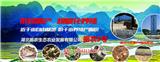 湖北振農(nóng)生態(tài)農(nóng)業(yè)發(fā)展公司_振農(nóng)9號(hào)泥鰍養(yǎng)殖_養(yǎng)殖泥鰍需要多少錢(推薦商家)(圖)