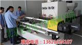 PP熔噴濾芯生產線_熔噴濾芯生產線廠家-北京見奇電子機械(推薦商家)(圖)新聞網