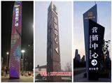 濟南大樓導視牌|濟南精神堡壘制作(優質商家)_東營精神文明建設|東營精神堡壘制作公司(歡迎進入