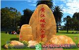 永康泰山石多少錢一噸(在線咨詢)靈璧刻字石_哪里有賣龜紋石(多圖)新聞網