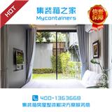 上海集裝箱民宿酒店設計改造_集裝箱之家_集裝箱民宿酒店gd客房改造廠家(推薦閱讀)_沈陽集裝箱豪宅報價_集裝箱之家_集裝箱公寓景區客房民宿廠家(歡迎進入