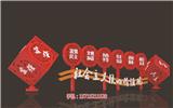 寶雞核心價(jià)值觀標(biāo)識(shí)標(biāo)牌|寶雞價(jià)值觀標(biāo)識(shí)牌制作(推薦商家)(圖)-丹東核心價(jià)值觀標(biāo)牌|丹東價(jià)值觀標(biāo)牌制作
