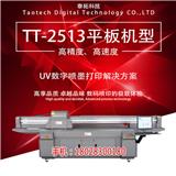 澔圖uv平板打印機_小型uv打印機哪個好-泰拓數(shù)碼科技(推薦閱讀)_澔圖uv平板打印機_平板uv打印機多少錢一臺-泰拓數(shù)碼科技(歡迎進入