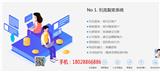有客SCRM微信管理系統放心省心(推薦商家)(圖)新聞網