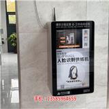 廊坊智能公廁設(shè)備廠家造價(jià) 公共衛(wèi)生間物聯(lián)網(wǎng)解決方案(推薦閱讀)_廊坊智慧公廁有人無(wú)人蹲位顯示屏供應(yīng)商 統(tǒng)計(jì)公廁客流量(歡迎進(jìn)入