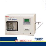 漢顯智能測硫儀多少錢_智能定硫儀品牌_創(chuàng)研儀器儀表(優(yōu)質(zhì)商家)_化驗煤炭含硫量儀器價格_煤炭發(fā)熱量檢測儀器報價_創(chuàng)研儀器儀表(歡迎進入