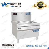蘇州嵌入式電磁爐價格|大功率電磁爐牌子-威米特電子節(jié)能科技(優(yōu)質(zhì)商家)新聞網(wǎng)