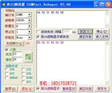 模擬量{jd1}值編碼器_23位{jd1}值編碼器選型_桁萱自動化科技(查看)_0-10V電壓信號編碼器_{jd1}值多圈編碼器價格_桁萱自動化科技(歡迎進入