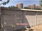 廊坊水泥圍墻_廊坊圍墻廠家