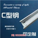 徐州c型鋼檁條多少錢徐州c型鋼供應(yīng)廠家-卓銳建材
