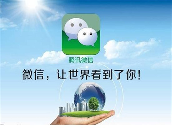 青島微信開發公司，青島微商城開發公司，微信公眾平臺
