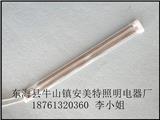 33*11mm雙管石英加熱管電爐絲電熱管、安美特包熱量高