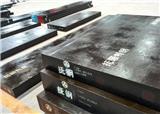 專業批發A2模具鋼材料 A2模具鋼全新報價