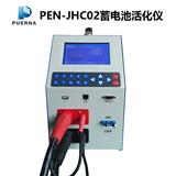 便攜式多路12v蓄電池活化儀功能作用