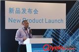 攜手構(gòu)建合作共贏 力合微電子首推PLBus協(xié)議