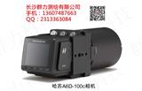 荔浦縣供應哈蘇A6D-100c相機