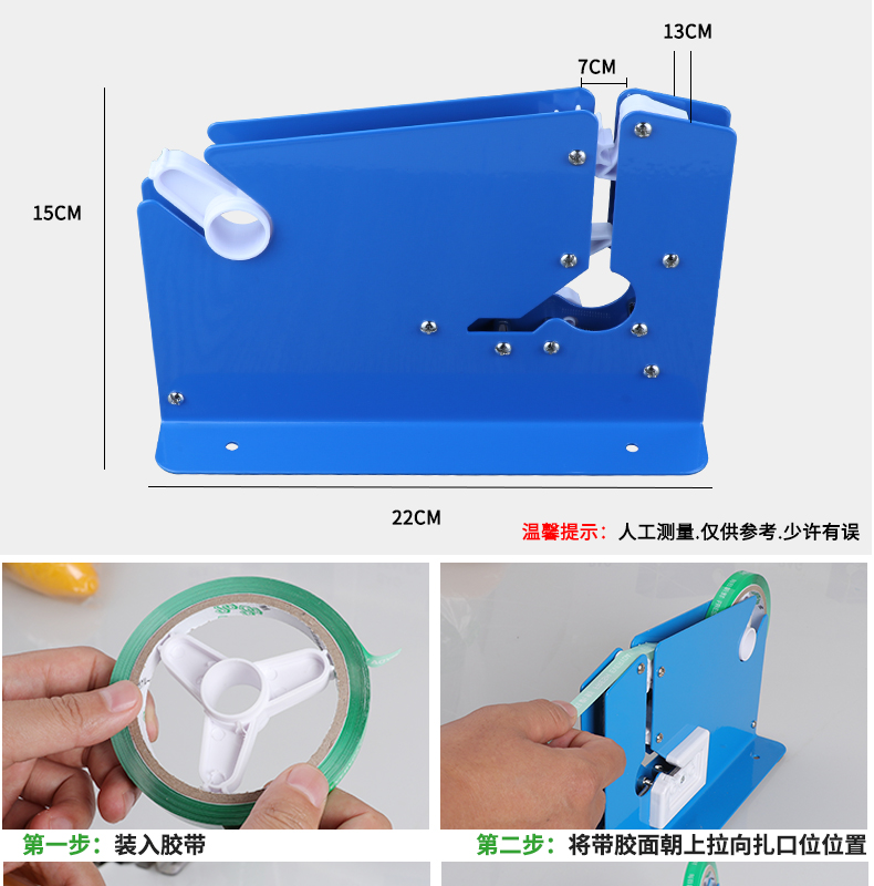 超市手動捆扎機 簡易膠帶蔬菜食品水果塑料袋封口機膠帶扎口機