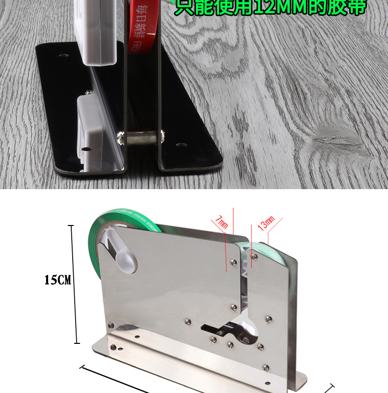 膠帶手動(dòng)捆扎機(jī) 超市專用蔬菜食品水果塑料袋封口機(jī)膠帶扎口機(jī)