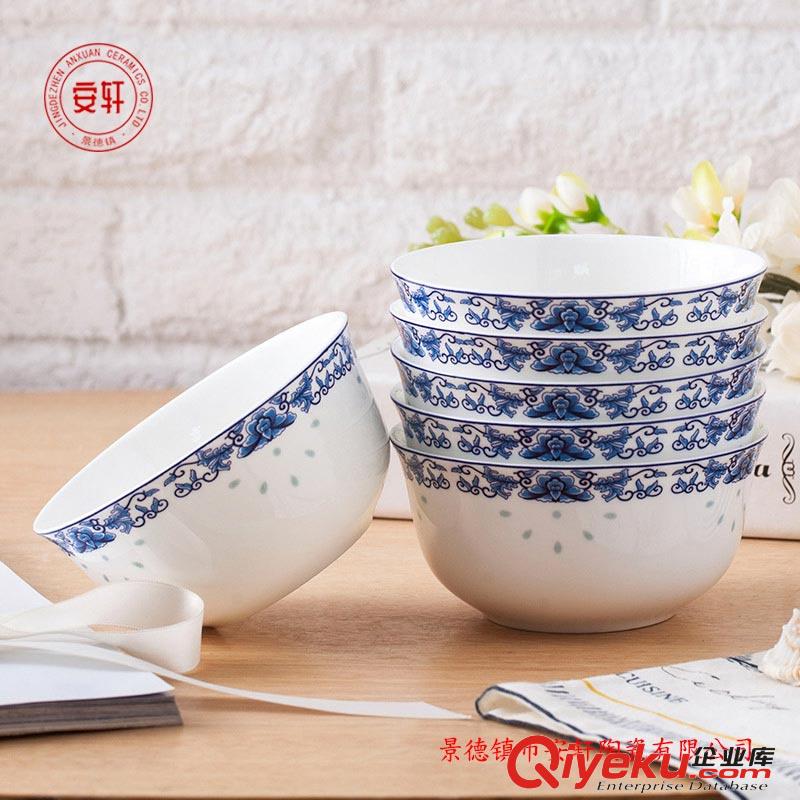 建軍節(jié)禮品餐具 創(chuàng)意中式簡(jiǎn)約青花餐具碗盤