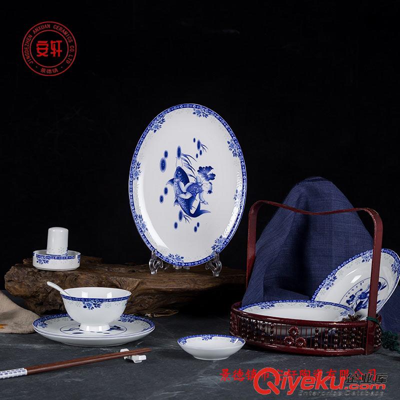 中秋節禮品饋贈青花瓷餐具
