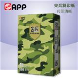 打印紙廠家說說酒駕瑪莎拉蒂逃逸撞上寶馬悲劇