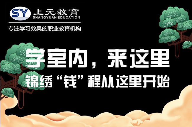 南通如皋室内设计暑假培训班 教你如何熟练运用CAD