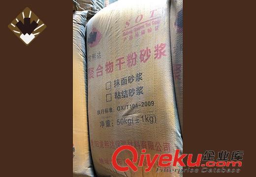 使用沈陽(yáng)保溫砂漿需要注意什么