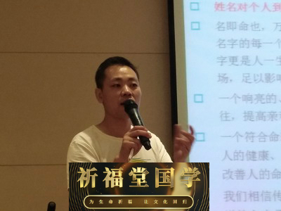 西安公司起名祈福堂推荐好听有寓意的建筑装饰公司名字大全