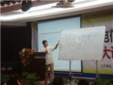 西安風水師丁吉虎房屋缺東南角化解西安風水公司祈福堂