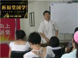 西安公司品牌起名祈福堂企業命名與品牌策劃的操作規范
