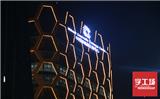 發光字戶外宣傳廣告的重要性